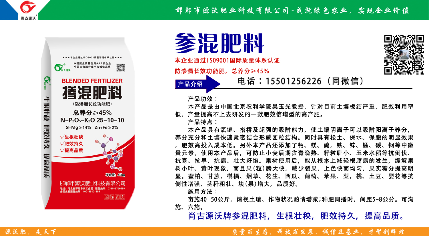 受到广大群众的积极响应和热情参与