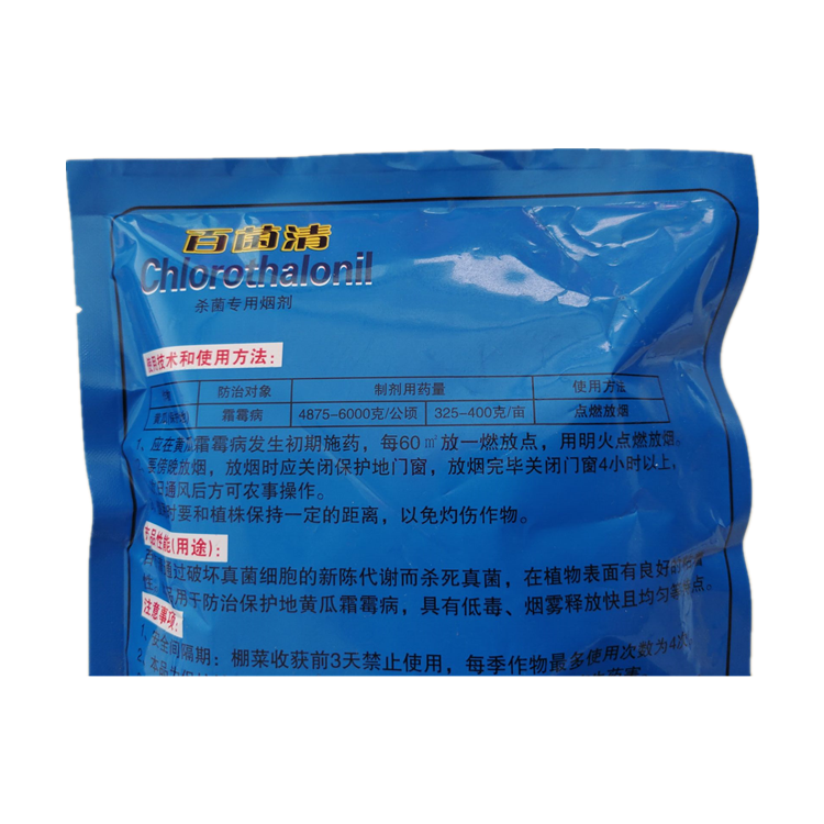 但可明显渗进PE管材