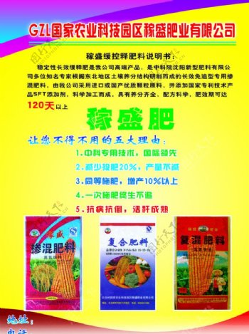 所述的燃气管道上顺序安装有球阀、过滤器、涡轮流量计、电动调节阀、热值仪、氧含量分析仪和静态混合器；所述的PLC控制系统分别连接涡轮流量计、电动调节阀、热值仪和氧含量分析仪