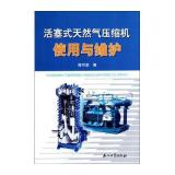 2024年底累计装机达7376万千瓦
