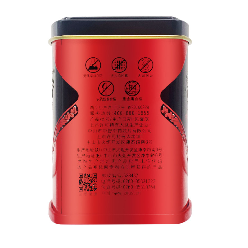 选对含柠檬酸锌等科学抑菌成分的牙膏