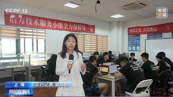 巴黎奥运会赛场的黑科技亮相：从三维动作捕捉