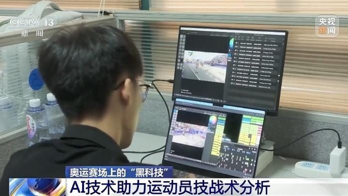 巴黎奥运会赛场的黑科技亮相：从三维动作捕捉