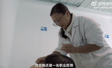 成为职业UFC选手后，这位29岁的格斗女中医震惊海