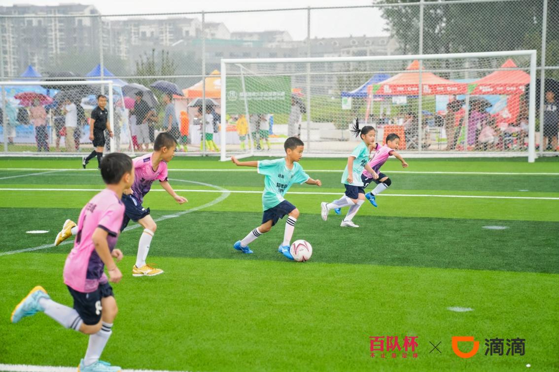 第42届百队杯正式开赛：1369支球队18094名参赛者在